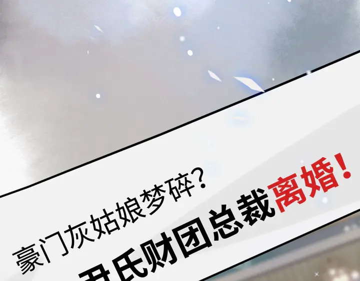 第303话 我想记住你的样子。136