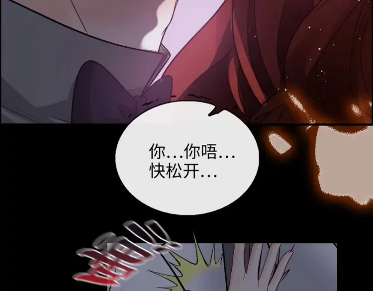 第365话 墨梓忻的答案88