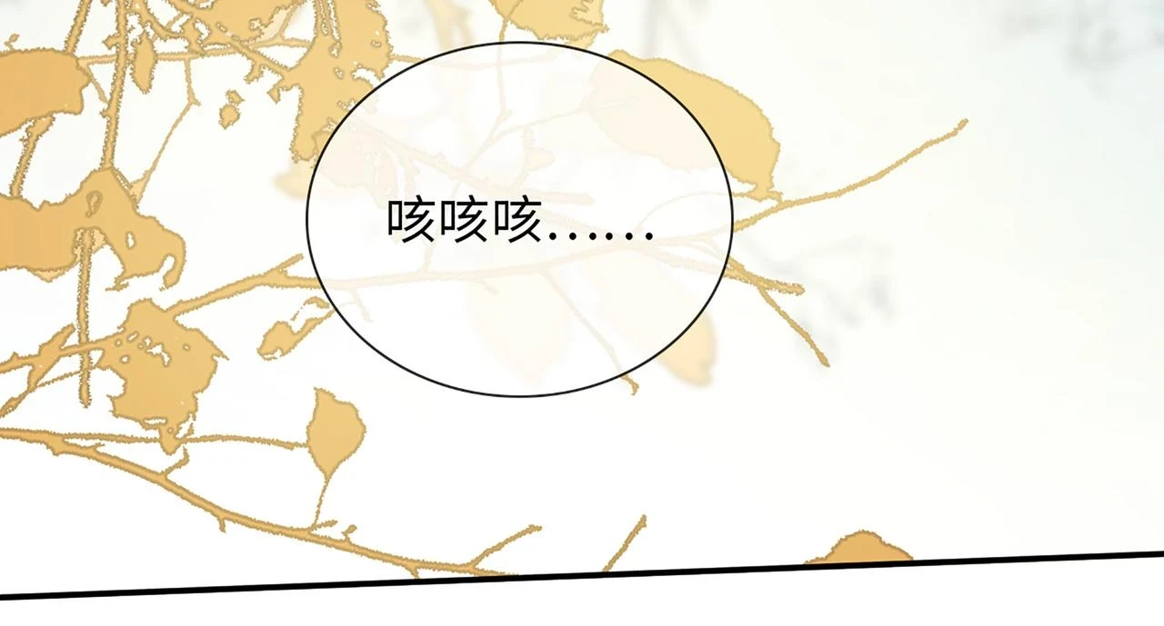 第515话 你还怨我吗？114