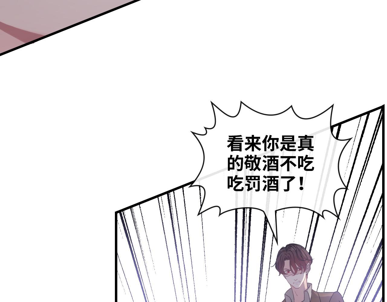 第405话 搜寻平山次郎21