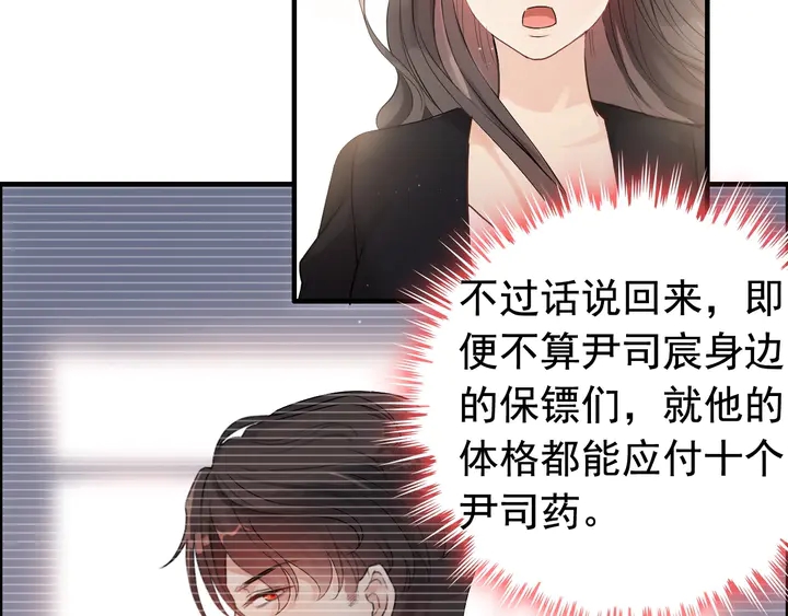 第269话 工作哪有陪老婆重要11