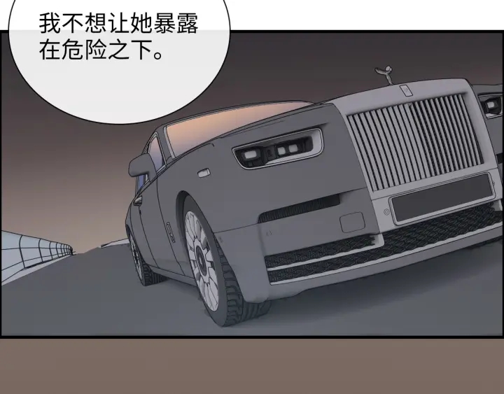 第377话 尹墨合作69