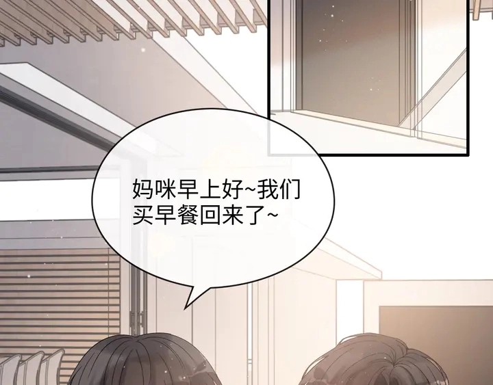 第307话 我就是你们的妈咪！112