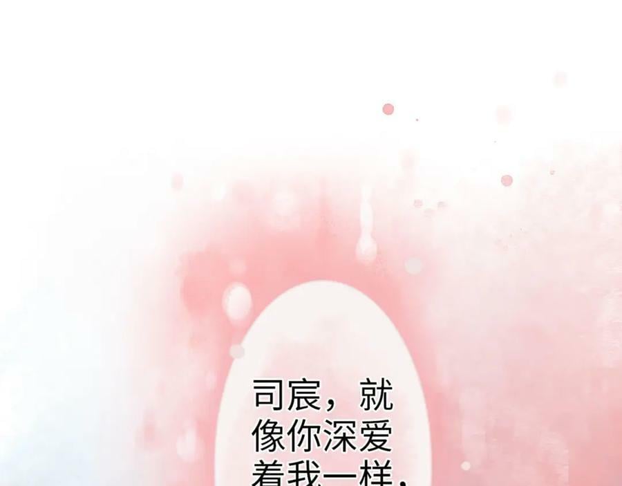 第519话 嫁给我吧115