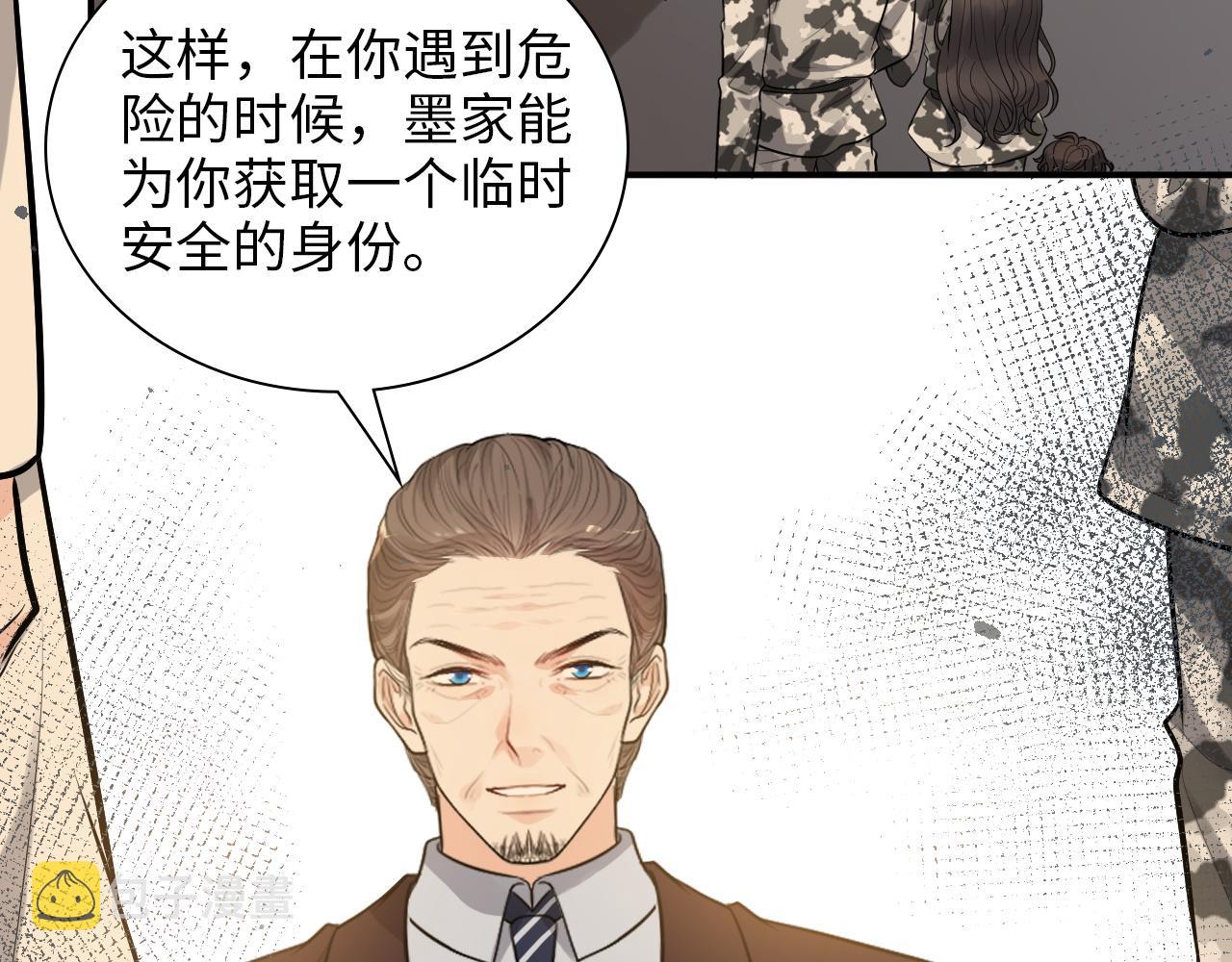 第495话 谈判开始39