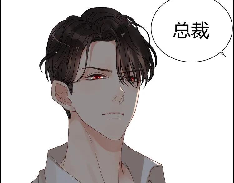 第71话 互相赌气！46