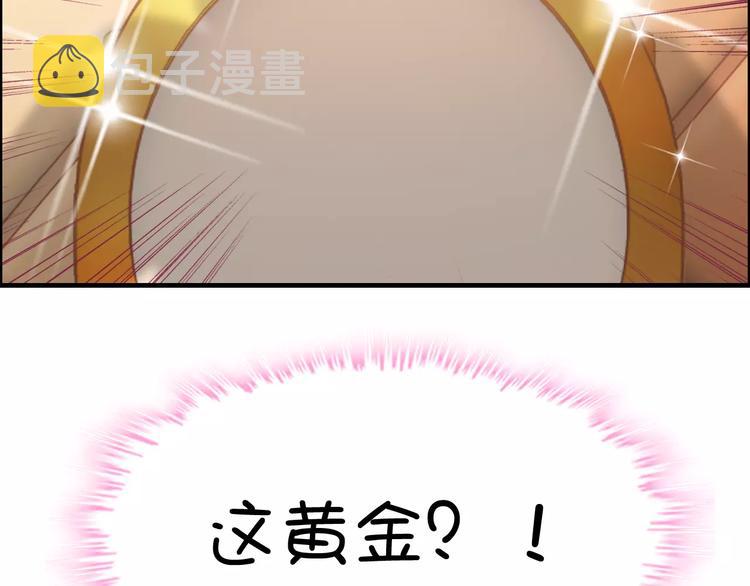 第20话 办公室里的暧昧30