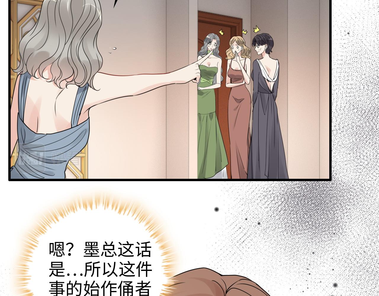 第434话 吃瓜群众的聚集95