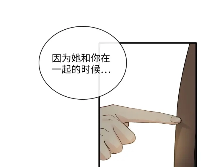 第339话 墨梓忻的抉择83