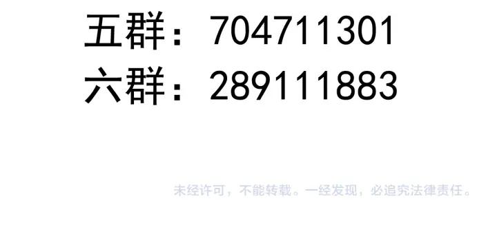 第110话 各自私欲78