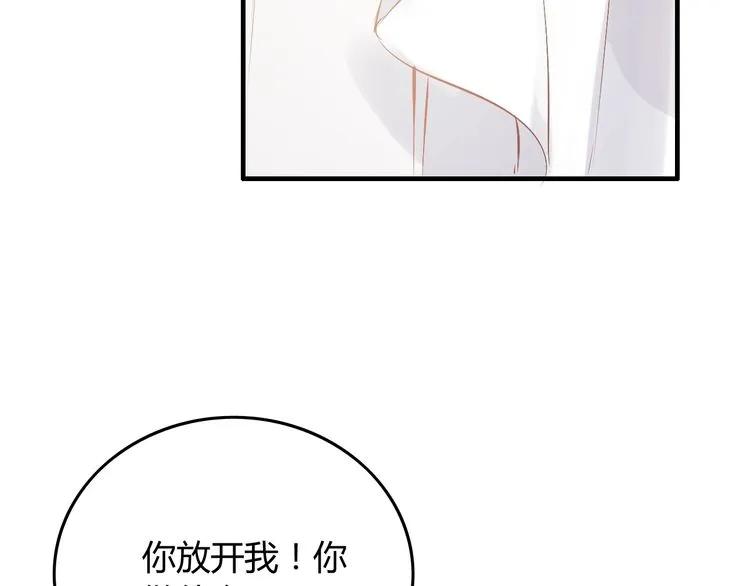 第140话 你总是这样让人心动8