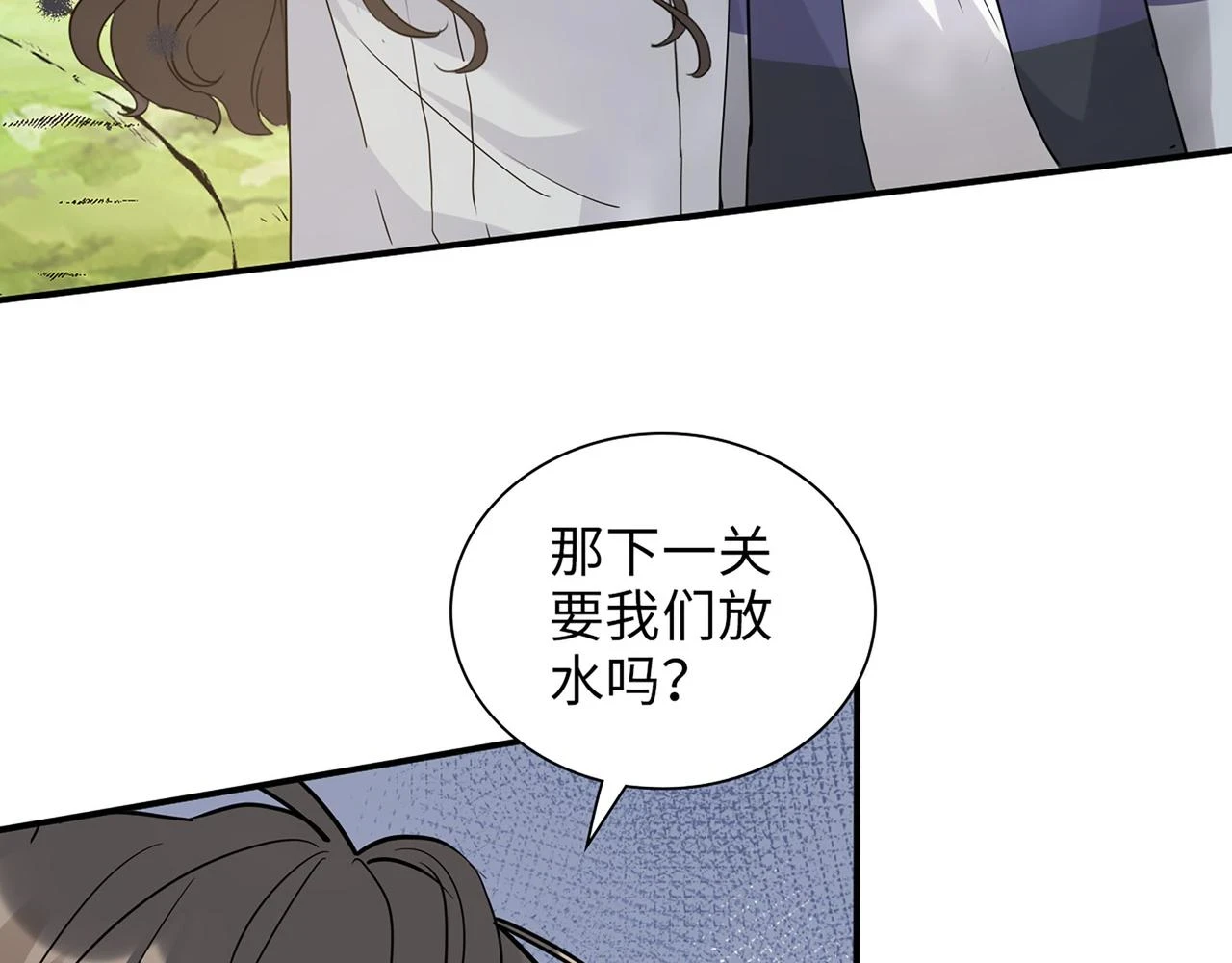 第512话 步步退让28