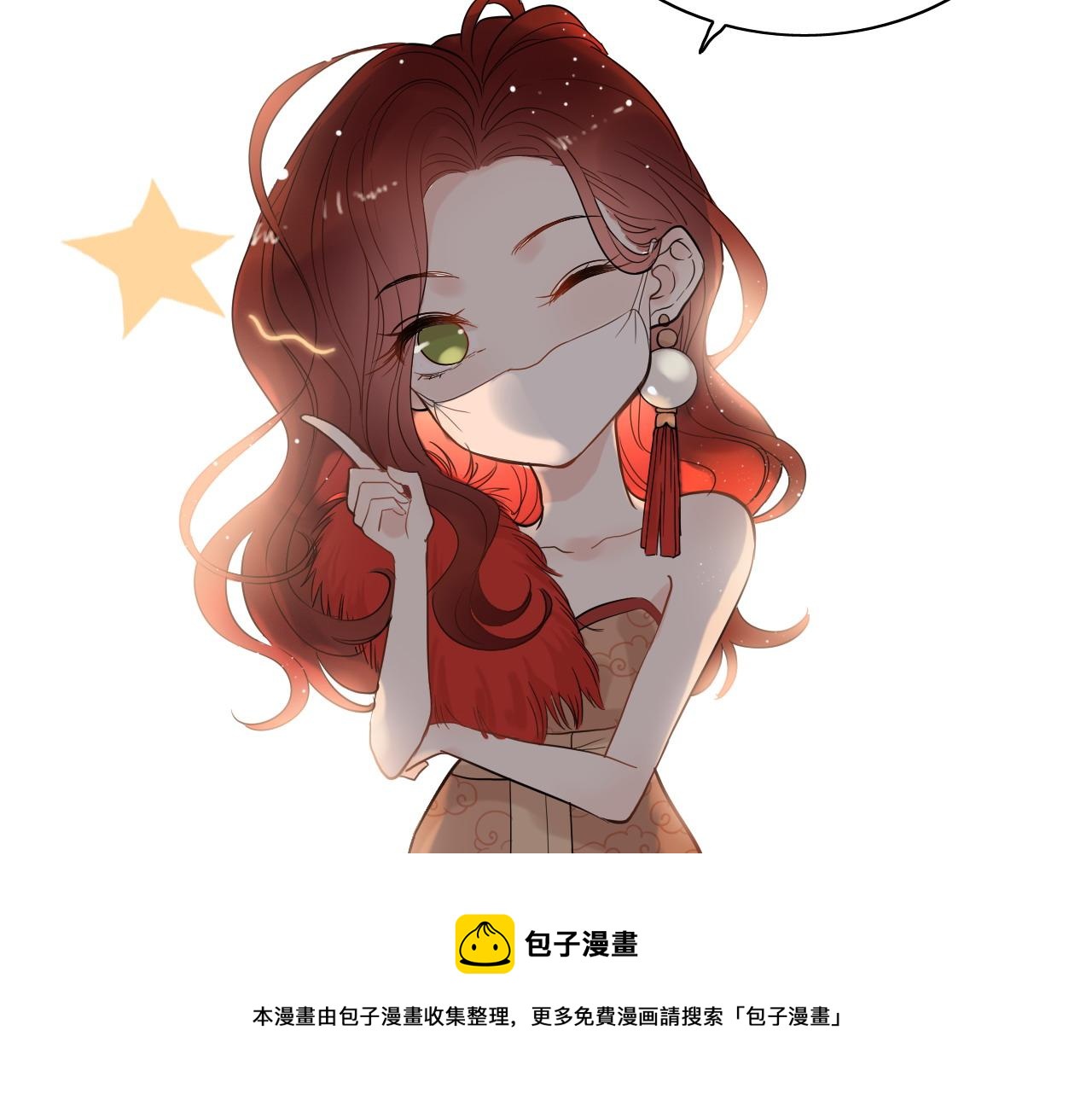 第426话 若娜的心声96