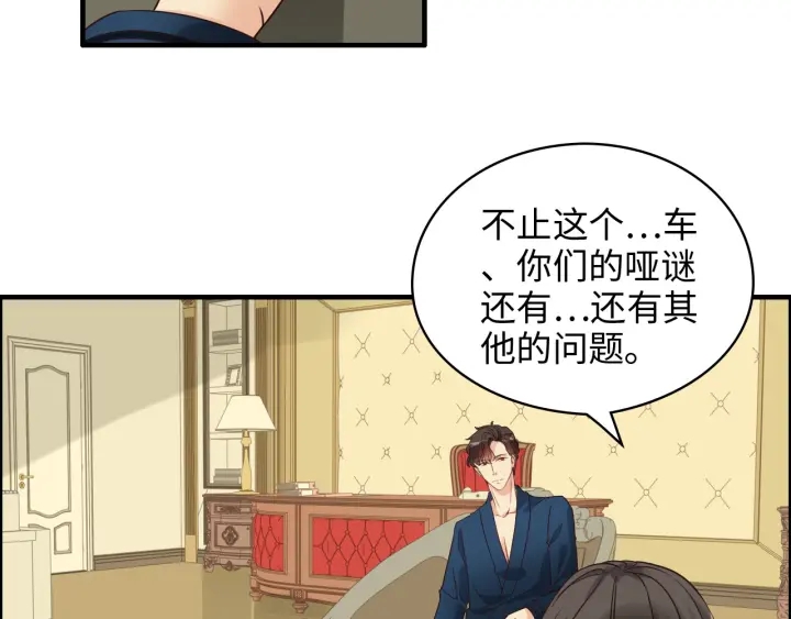第325话 通往真相的一吻？49