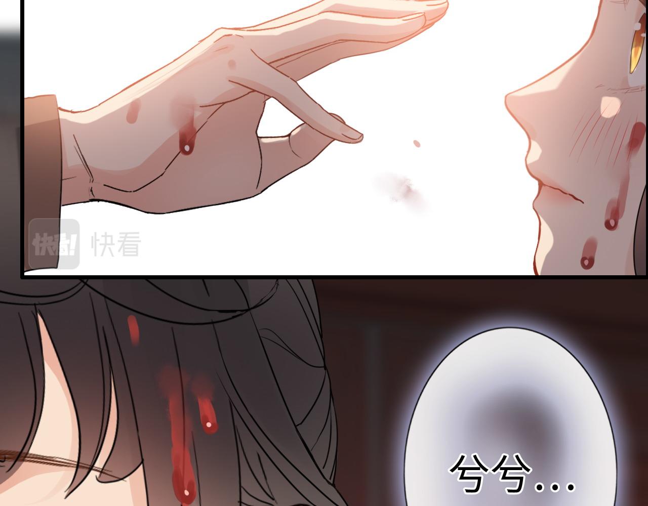 第394话 这次，不准拒绝了4