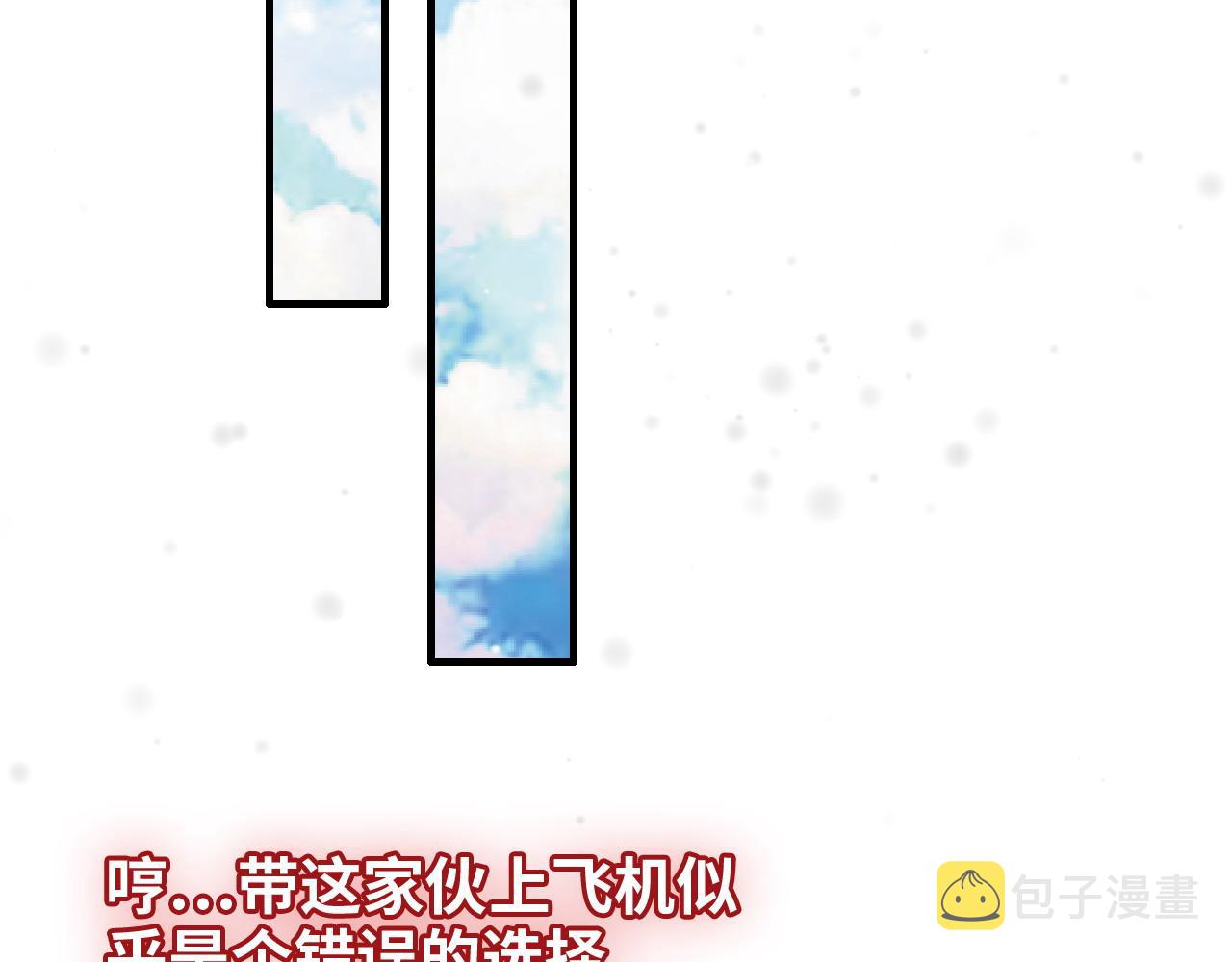 第409话 回国88