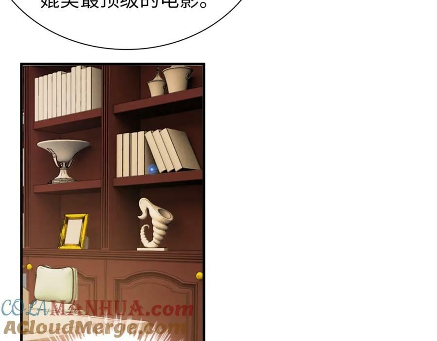 第529话 马英英的下场48