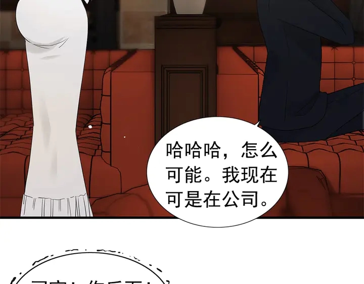 第241话 撒谎被拆穿15