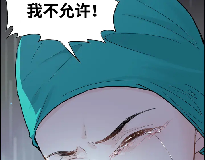 第300话 我永远在你身边142
