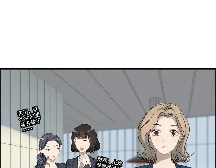 第77话 做好你分内的事！20