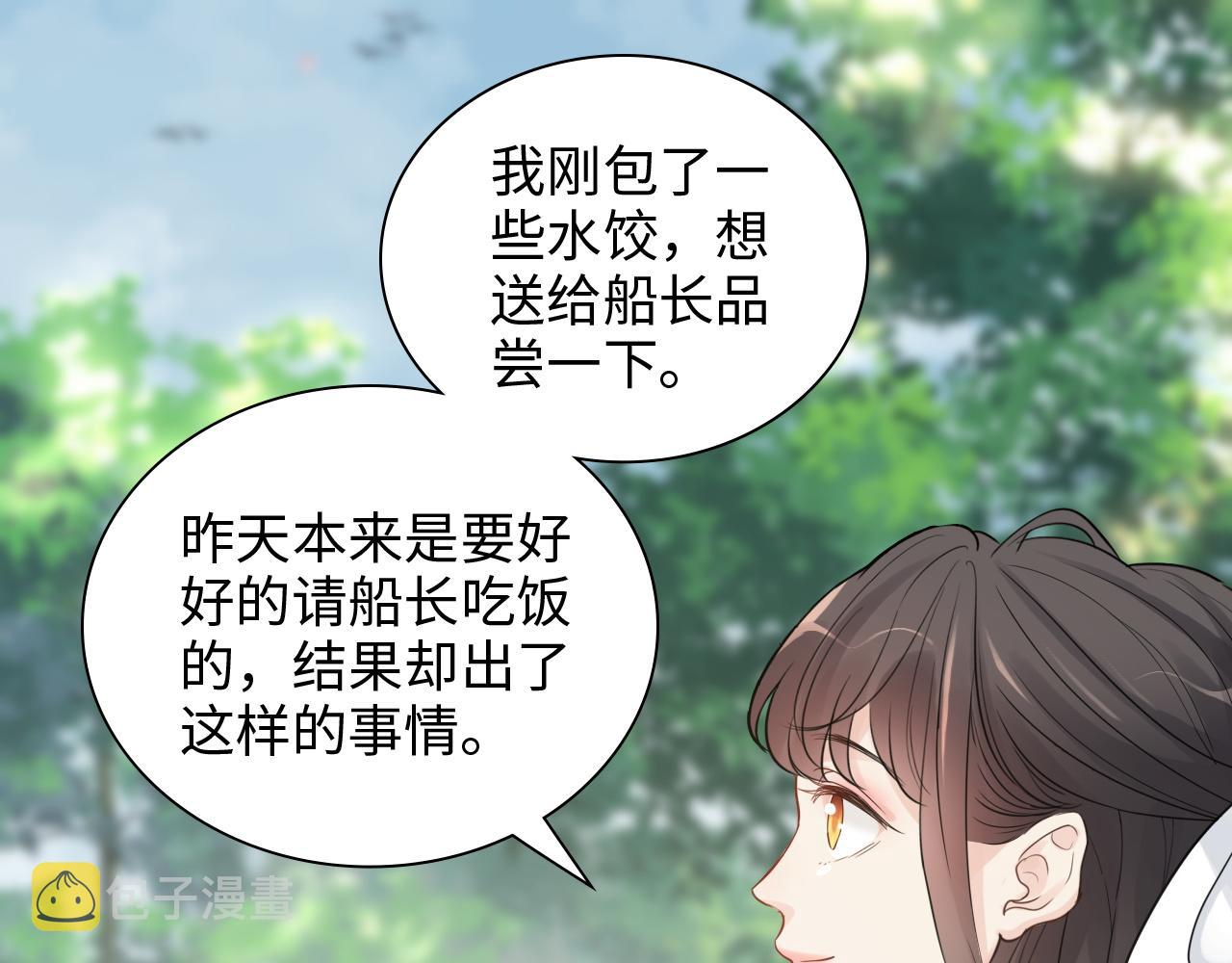 第459话 演员的自我修养73