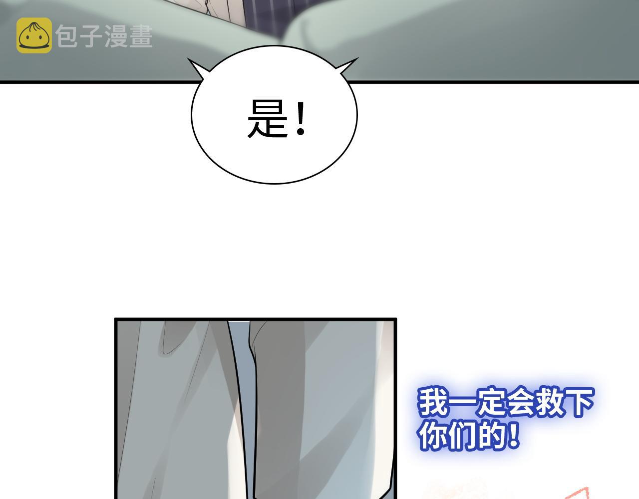 第472话 各自的危机26