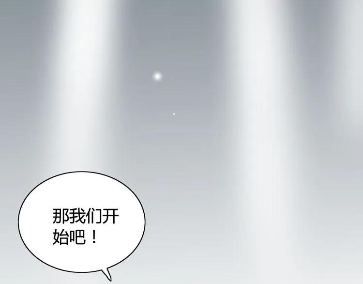 第80话 心机女的花样碰瓷？！7