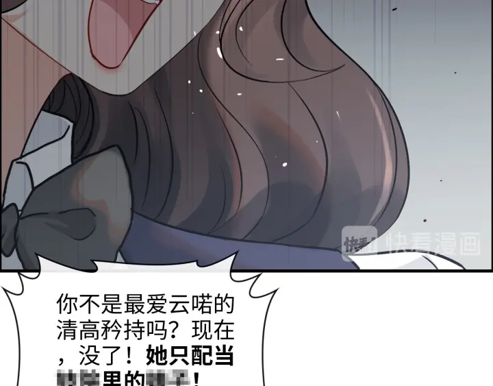第344话 蒋徽音计划败坏76