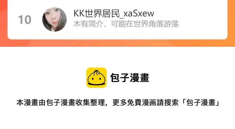 第373话 茶艺初试115