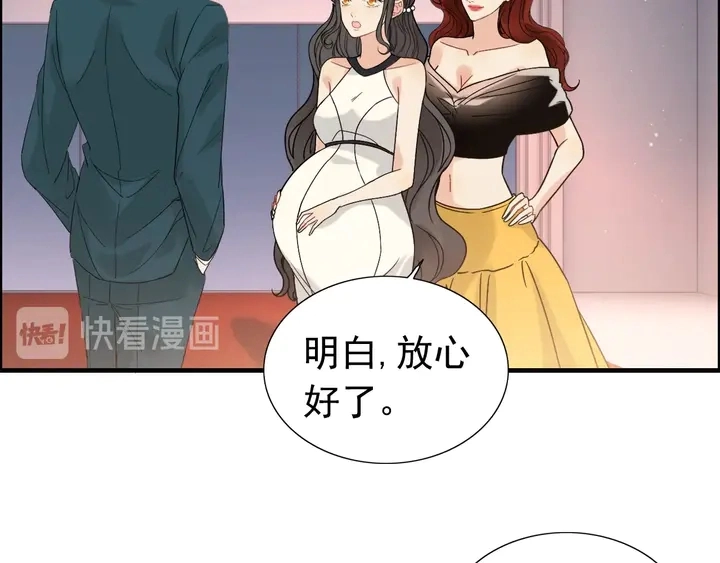 第261话 收网21