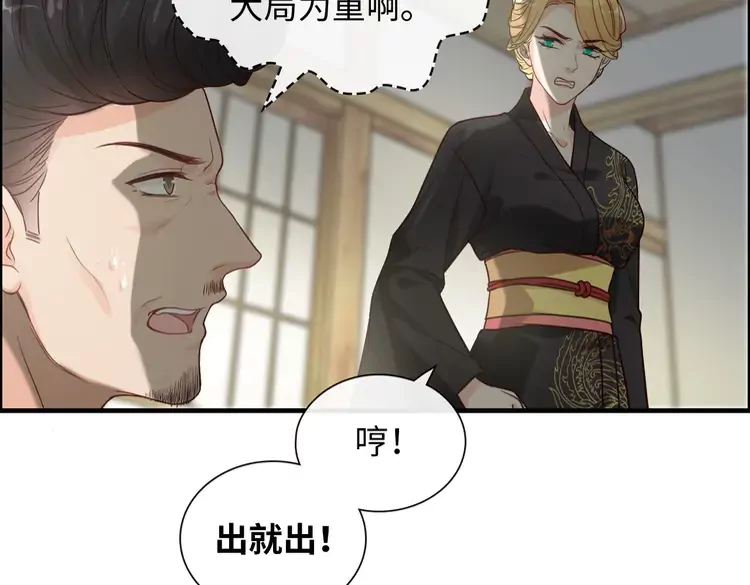 第370话 怦然心动6