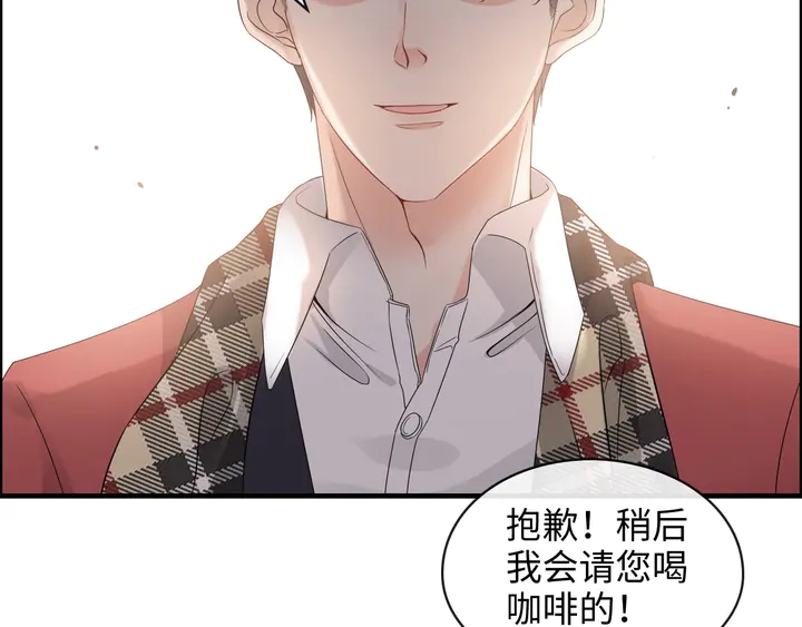 第306话 夫妻三年后相聚！7