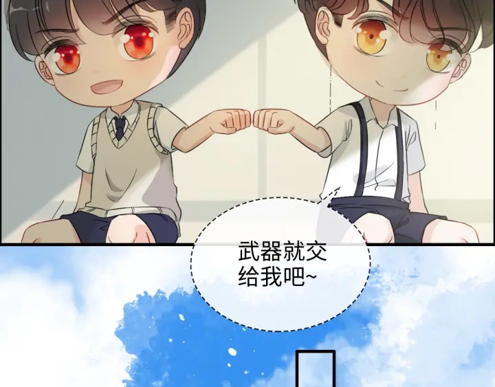 第310话 和妈咪去郊游！38
