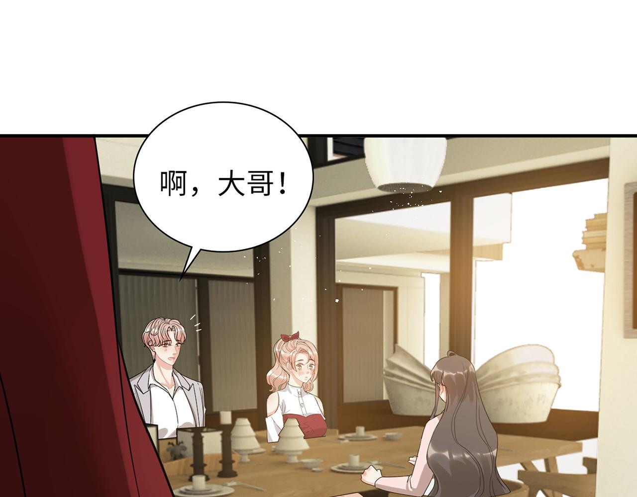 第500话 明了马英英的来意101