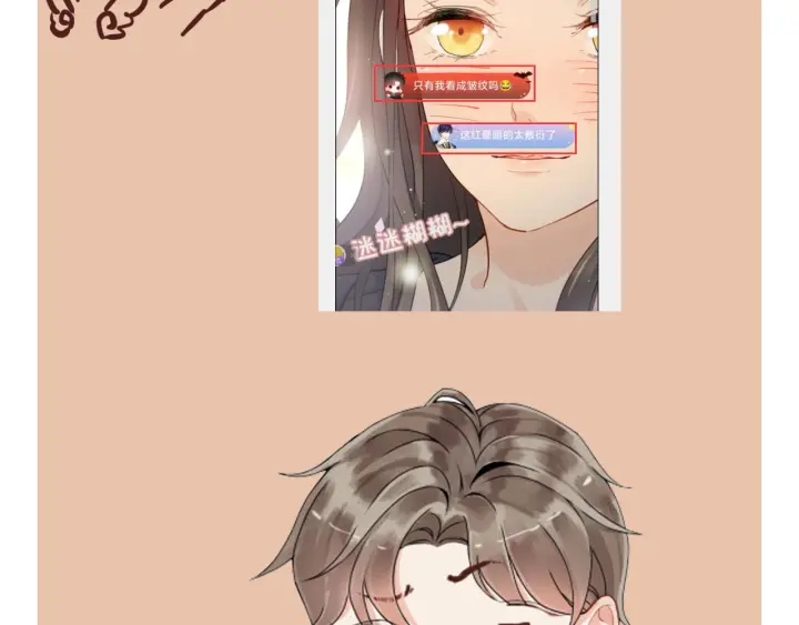 第324话 尹总情敌加一！105