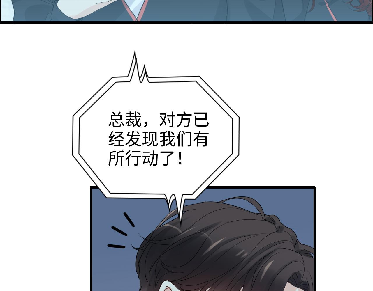 第450话 全员撤退58