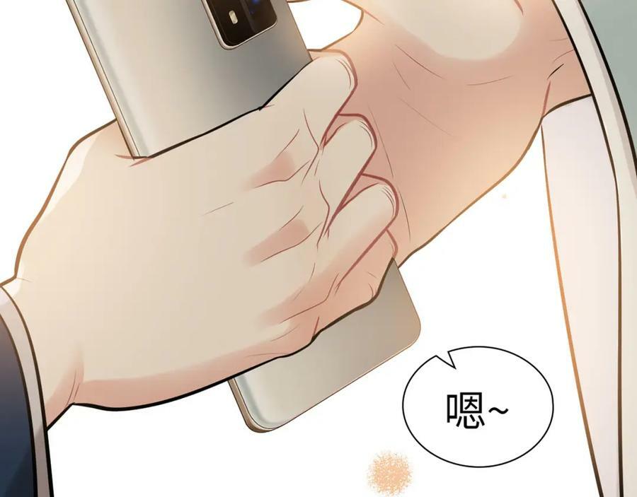 第521话 若娜的烦心事54