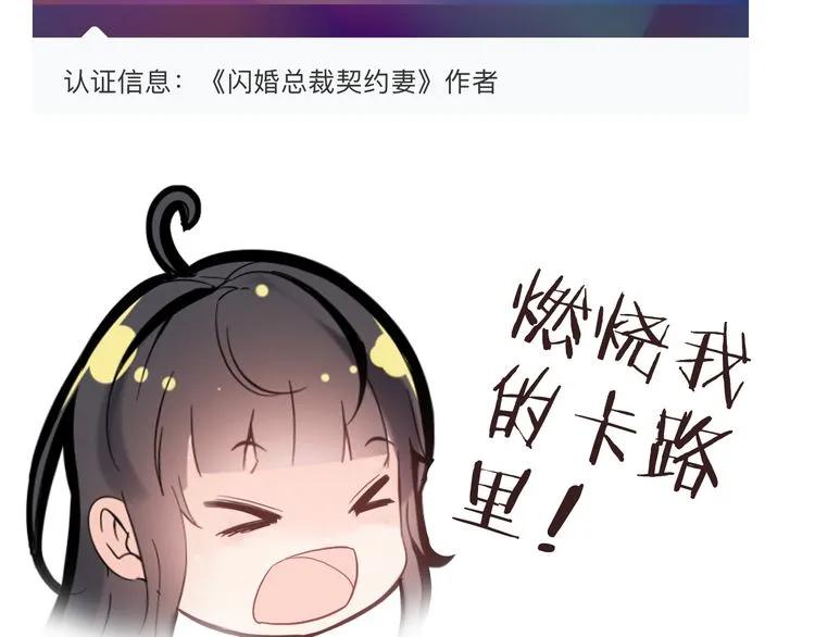 第59话 当然是在这睡觉啦87