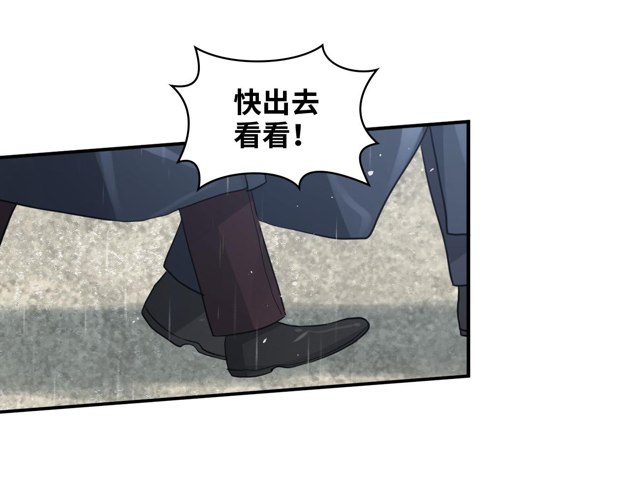 第469话 援军还需48小时73