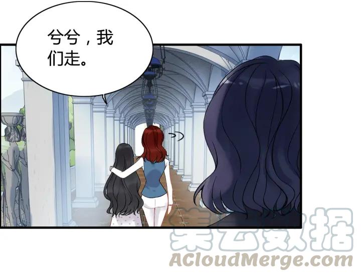 第82话 你这点伎俩骗不过我！33