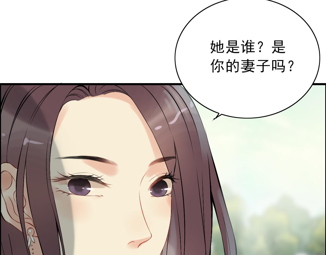 第115话 总裁的另一个女人？50