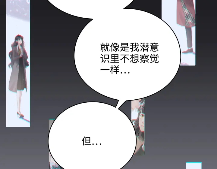 第326话 记忆碎片串成一条线50