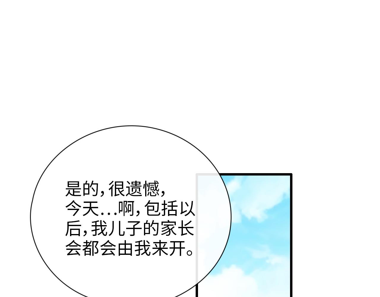 第414话 尹家大少奶奶73