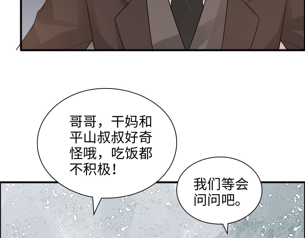 第446话 顾渺可以回家啦9