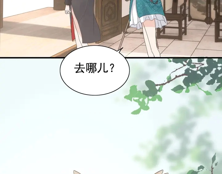 第253话 听说今日有瓜？45