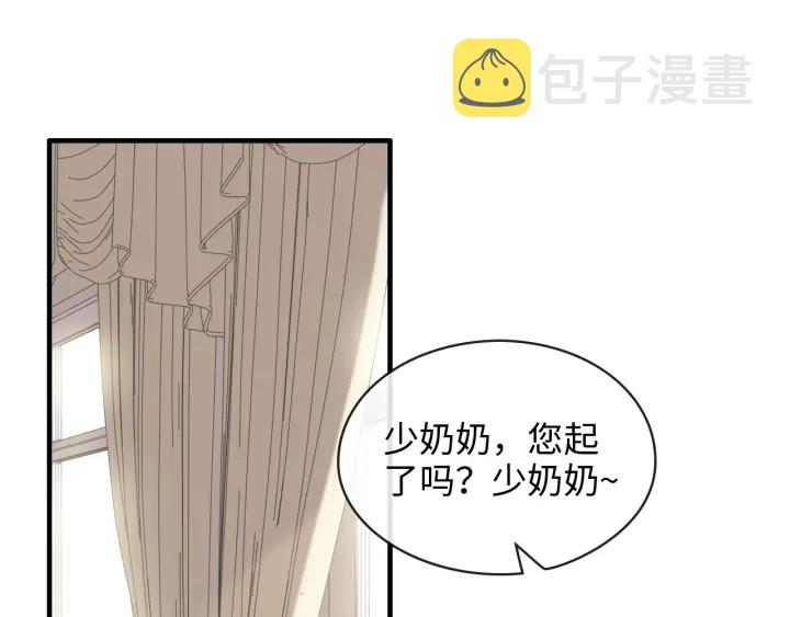 第318话 尹总！我会对你负责3