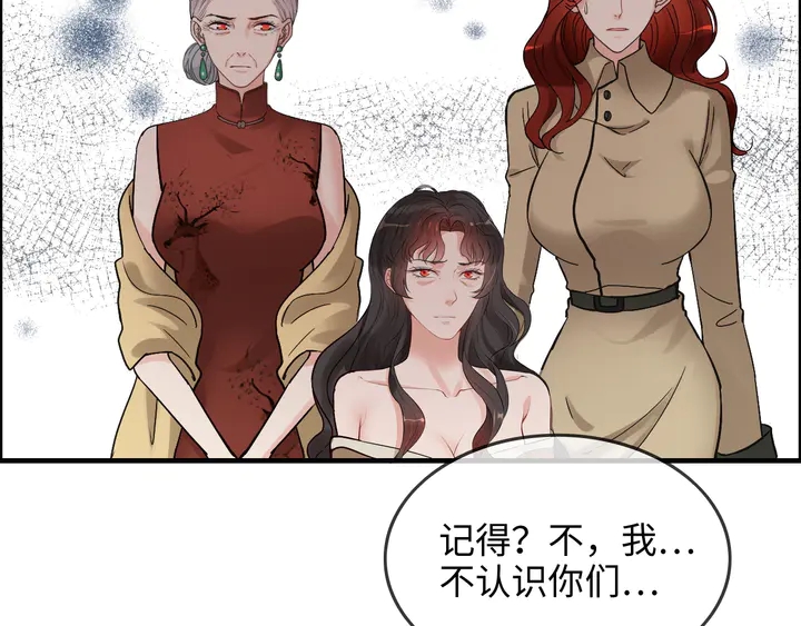 第303话 我想记住你的样子。31