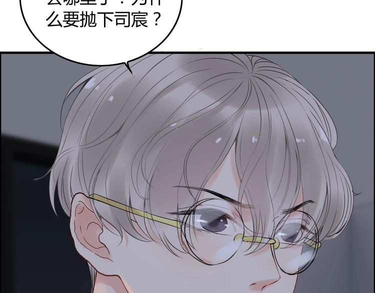 第143话 我心里只有一个人！7