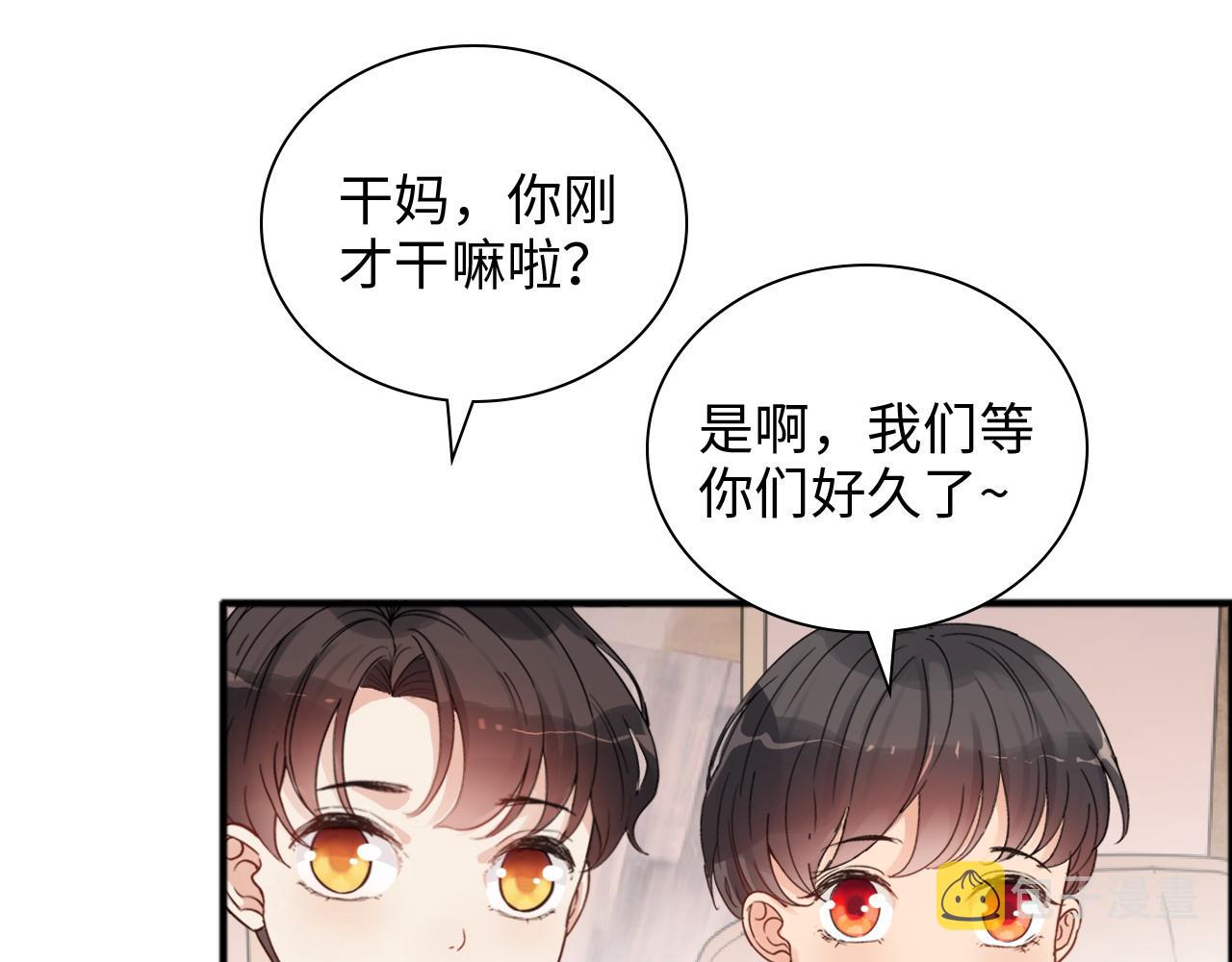 第446话 顾渺可以回家啦43
