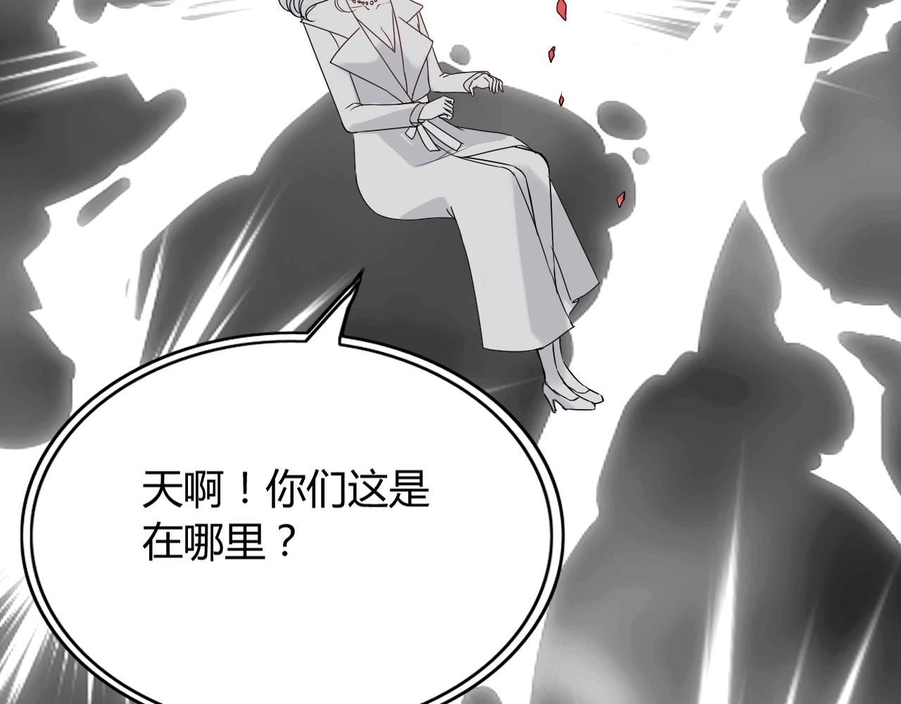 第172话 最特殊的情谊51